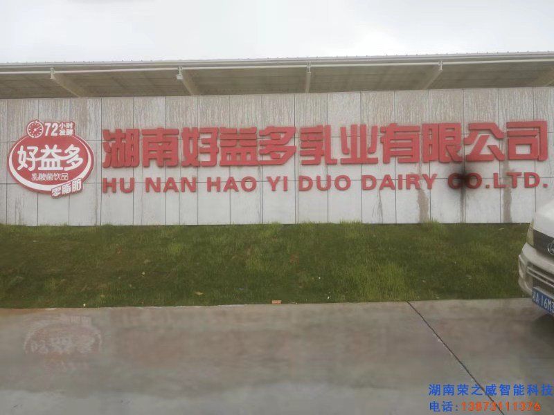 長(zhǎng)沙伸縮門(mén),長(zhǎng)沙電動(dòng)門(mén),長(zhǎng)沙電動(dòng)伸縮門(mén),長(zhǎng)沙伸縮門(mén),長(zhǎng)沙電動(dòng)伸縮門(mén)廠