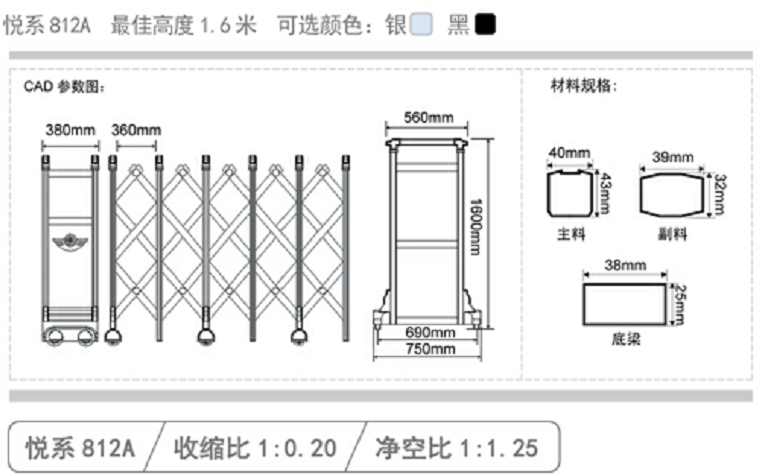 長(zhǎng)沙伸縮門(mén),長(zhǎng)沙電動(dòng)門(mén),長(zhǎng)沙電動(dòng)伸縮門(mén),長(zhǎng)沙伸縮門(mén),長(zhǎng)沙電動(dòng)伸縮門(mén)廠