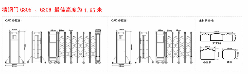 長(zhǎng)沙伸縮門(mén),長(zhǎng)沙電動(dòng)門(mén),長(zhǎng)沙電動(dòng)伸縮門(mén),長(zhǎng)沙伸縮門(mén),長(zhǎng)沙電動(dòng)伸縮門(mén)廠