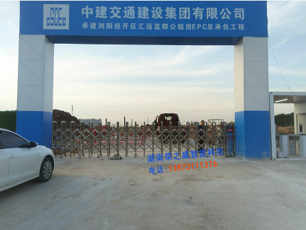 長(zhǎng)沙伸縮門(mén),長(zhǎng)沙電動(dòng)門(mén),長(zhǎng)沙電動(dòng)伸縮門(mén),長(zhǎng)沙伸縮門(mén),長(zhǎng)沙電動(dòng)伸縮門(mén)廠(chǎng)