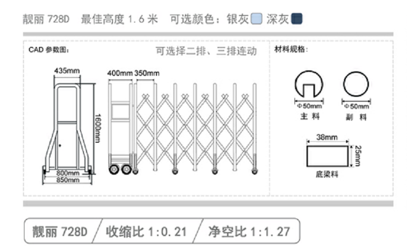 長沙伸縮門,長沙電動(dòng)門,長沙電動(dòng)伸縮門,長沙伸縮門,長沙電動(dòng)伸縮門廠
