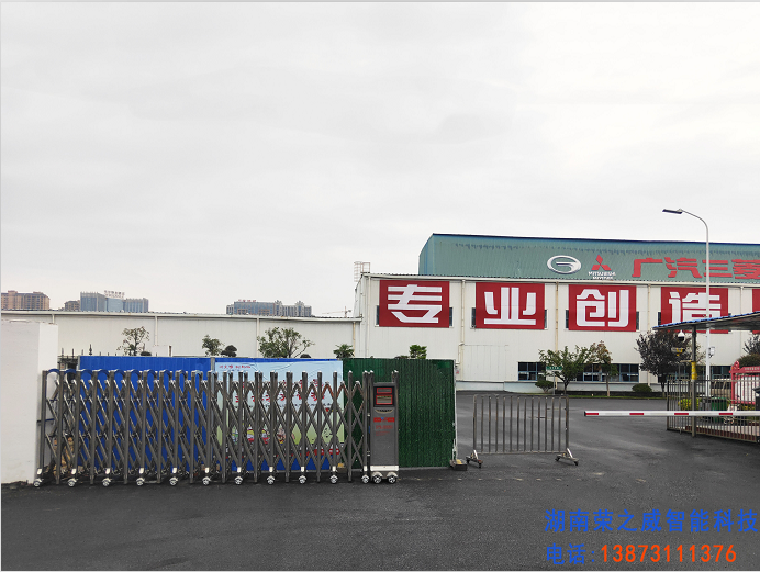 長沙伸縮門,長沙電動(dòng)門,長沙電動(dòng)伸縮門,長沙伸縮門,長沙電動(dòng)伸縮門廠
