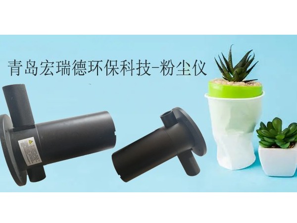 1分鐘了解丨大氣環(huán)境執(zhí)法有哪些特點(diǎn)？