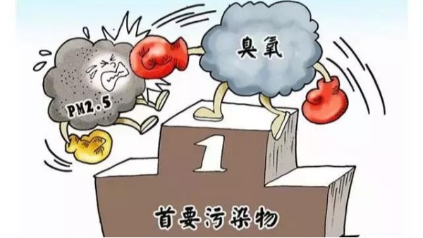 臭氧到底從哪來(lái)？廣東省生態(tài)環(huán)境廳大氣環(huán)境管理處負(fù)責(zé)人介紹：